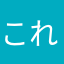 これだけやすかったら良いのにな