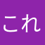 これならニックネーム被らないだろ