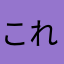 これに課金するのはチンパン