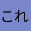 これはないわワロタ
