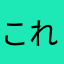 これはなかなかww