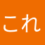 これは将来性を感じるアプリ