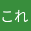 これは神アプリです
