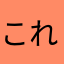 これを目にした開発者は1/1d10のSANチェックです