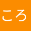 ころころ8822