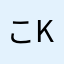 こkdjfjけkdkぢjwkdkxk