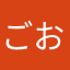 ごはん の おかず