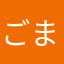 ごまみそ