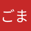 ごまみそ3650