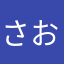 さおり05