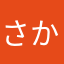 さかさなかぬきとまなひか