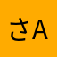 さきすた AI artist avatar