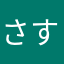 さすがにおもろい