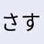 さすらいの傭兵
