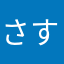 さすらいの田舎者