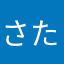 さたかやＪ