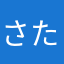 さたでーない豚