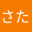 さたなはまやらならや