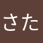 さたまぞさまた