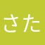 さたらたははあわあはたやた
