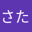さたらたんさた、まわ