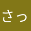 さっちもアワー