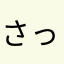 さっぽろプレミアム