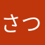 さつき6001