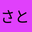 さとうかの1