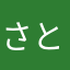 さとうるう