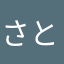 さとっきい