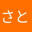 さとみ7
