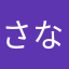 さななまやわらはなたまわやさ