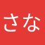 さなネコ0000