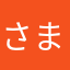 さまよう経営者
