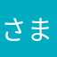 さまわまふゆらたわたはた