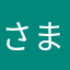 さまーらいと