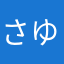 さゆり유리