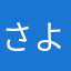 さよならサンビポーカー
