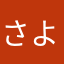 さよならポエ爺