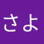 さよなら僕の青春