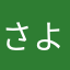 さよなら再検査