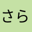 さらば、青春の光