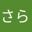 さらばせいしゅんのひかり