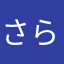 さらばボンド