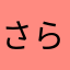 さらば精神と時の部屋