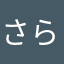 さらんぱ