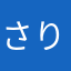 さりげない気遣い
