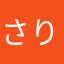 さりむにも