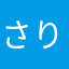 さりー524
